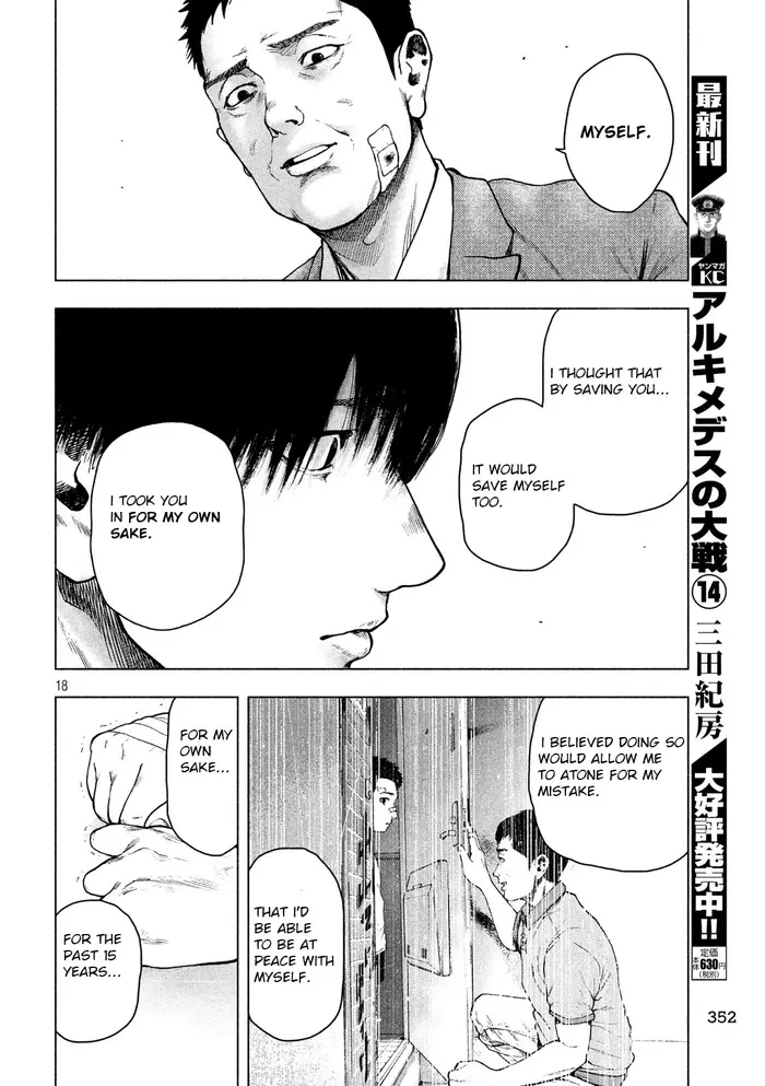 The Killer Inside Chapter 46 image 18_optimized